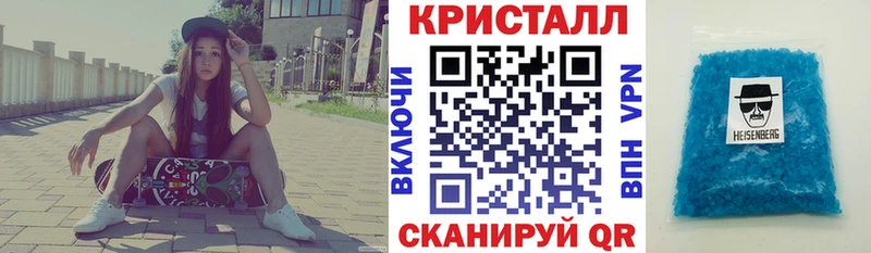 АМФЕТАМИН VHQ  Уфа 