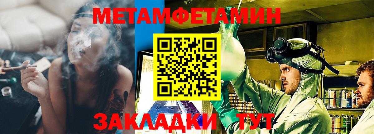 АМФЕТАМИН VHQ Уфа