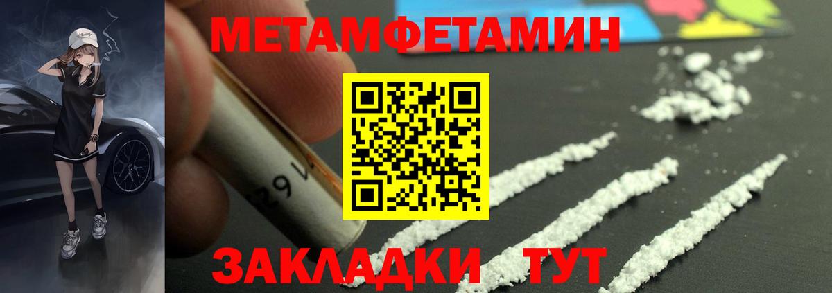 Уфа  АМФ Premium  Amphetamine  Амфетамин  Вход с VPN 