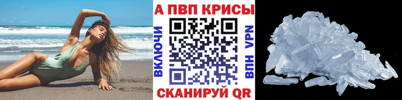 A-PVP Crystall  хочу наркоту  OMG вход  Уфа 