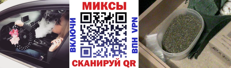 МЕГА сайт  Уфа  БУТИРАТ Butirat 