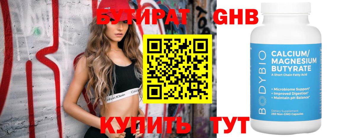 Кокаин  Уфа  Метамфетамин  ГАШИШ  Канабис  МЕФ кристаллы  Вход с VPN 