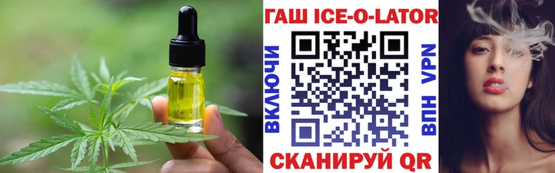 Cannafood конопля  Уфа 