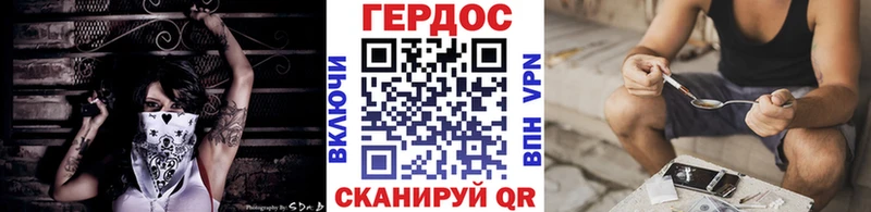 гидра как войти Уфа ГЕРОИН афганец
