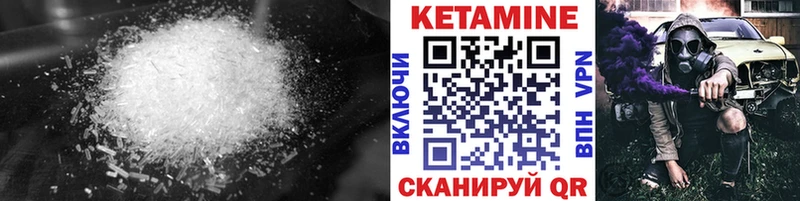 КЕТАМИН ketamine  mega ссылки  Уфа  купить  