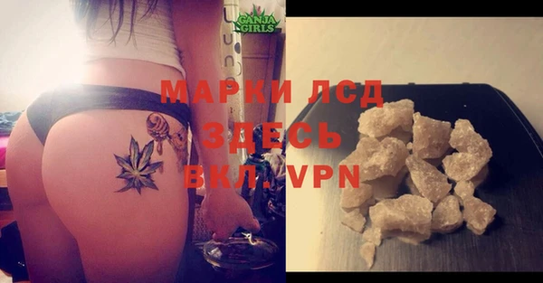 марки nbome Алексин
