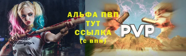 а пвп мука Осташков