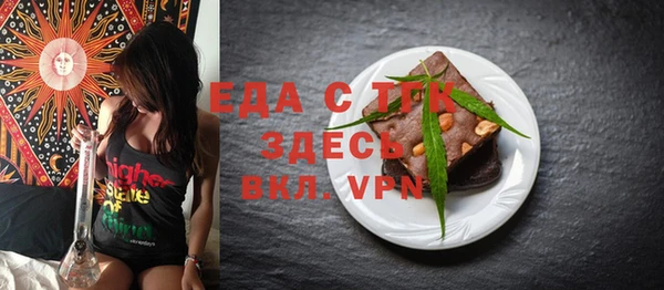 амфетамин Остров