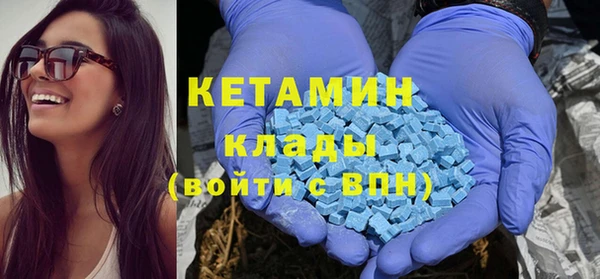 марки nbome Алексин