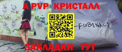 герыч Чапаевск