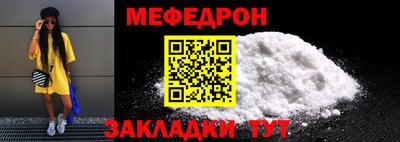 эйфоретик Чебоксары
