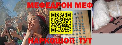 эйфоретик Чебоксары