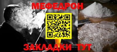 герыч Чапаевск