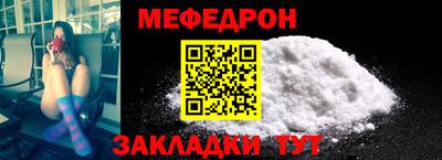 эйфоретик Чебоксары
