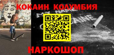 эйфоретик Чебоксары