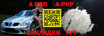 меф Чебаркуль