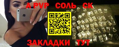 герыч Чапаевск