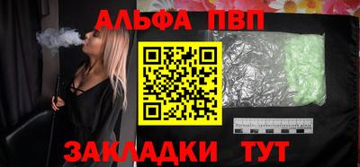 эйфоретик Чебоксары
