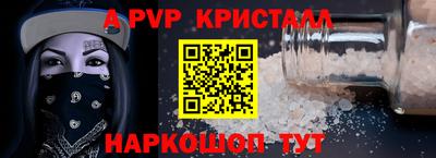 герыч Чапаевск