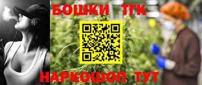 меф Чебаркуль