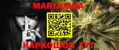 меф Чебаркуль