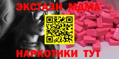 эйфоретик Чебоксары