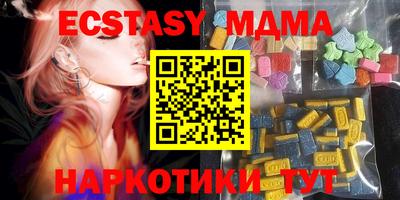 меф Чебаркуль
