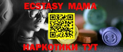герыч Чапаевск