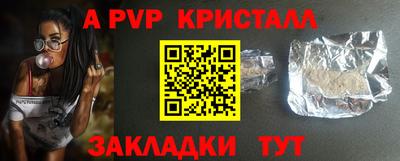 герыч Чапаевск