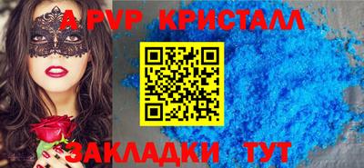 меф Чебаркуль