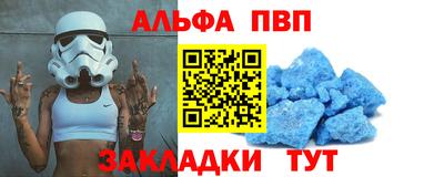 эйфоретик Чебоксары