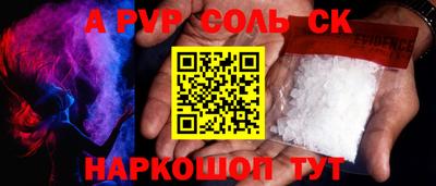 меф Чебаркуль