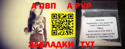 меф Чебаркуль