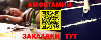 меф Чебаркуль