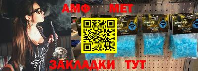 меф Чебаркуль