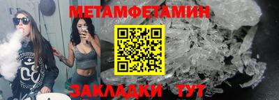 меф Чебаркуль