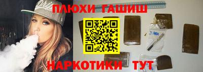 меф Чебаркуль