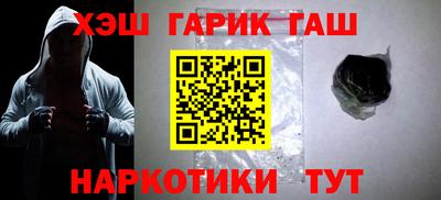 меф Чебаркуль