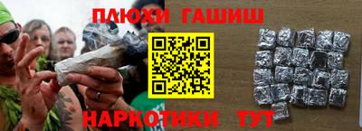 герыч Чапаевск