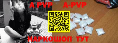 герыч Чапаевск