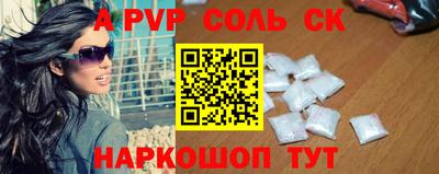 эйфоретик Чебоксары