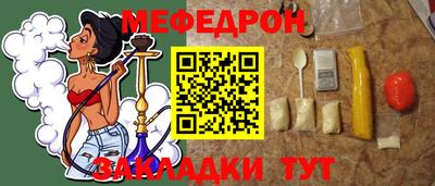 герыч Чапаевск