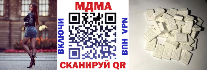 МДМА VHQ  где можно купить наркотик  блэк спрут   Уфа 