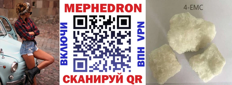 Меф мука Уфа