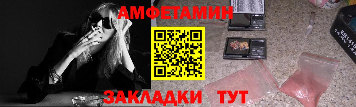 Уфа  Первитин Декстрометамфетамин 99.9%  Вход с VPN 