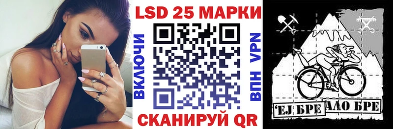 Марки NBOMe 1,5мг  Уфа 