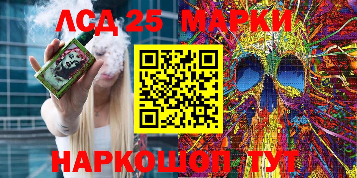 Уфа  Наркотические марки 1,5мг  Марки NBOMe  Вход с VPN  Наркотические марки 1,5мг 