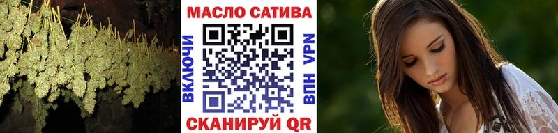 ТГК гашишное масло  Уфа 